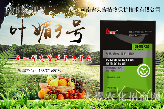 2021年3月12日三唑酮?dú)⒕鷦﹥r(jià)格日報(bào)