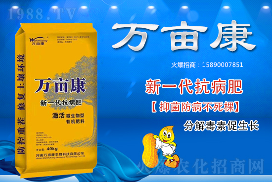 苯醚甲環(huán)唑殺菌劑價(jià)格走勢(shì)2021.3.13