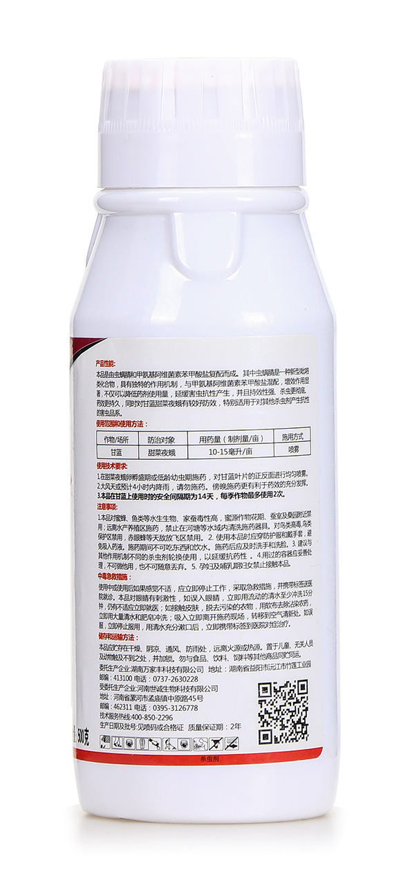 12%甲維·蟲螨腈-峰王藥霸-嵐蓬農(nóng)業(yè)5