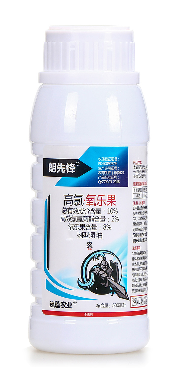 10%高氯·氧樂果-朗先鋒-嵐蓬農業(yè)5