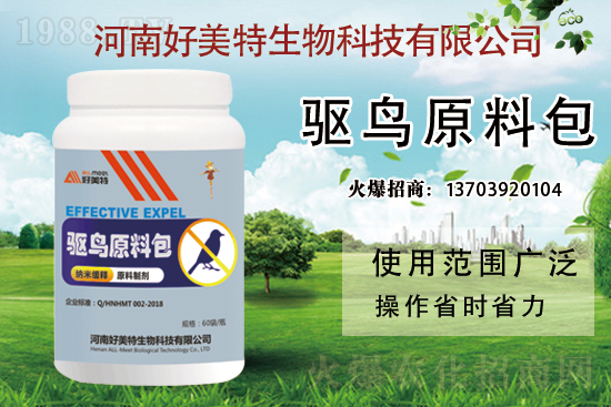 2021年4月13日噻嗪速滅威殺蟲劑價(jià)格快訊