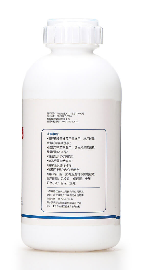 風流根(生根養(yǎng)根壯根) 綠肥7