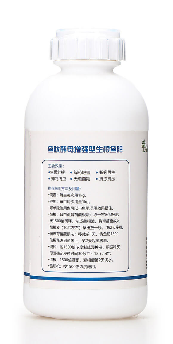 風流根(生根養(yǎng)根壯根) 綠肥6