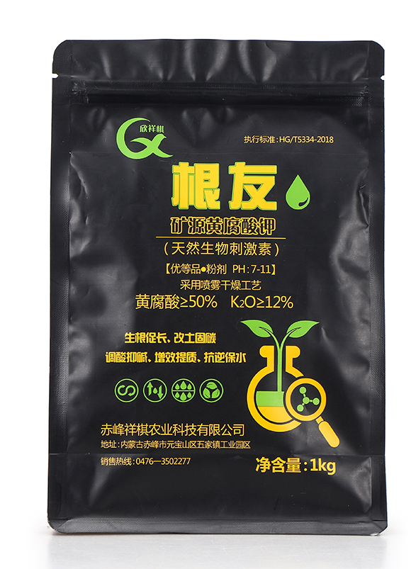 礦源黃腐酸鉀 根友 祥棋農(nóng)業(yè)2