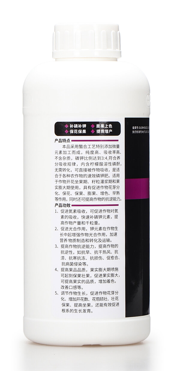 大量元素水溶肥料0-300-400+TE 磷鉀動力 摩地師6