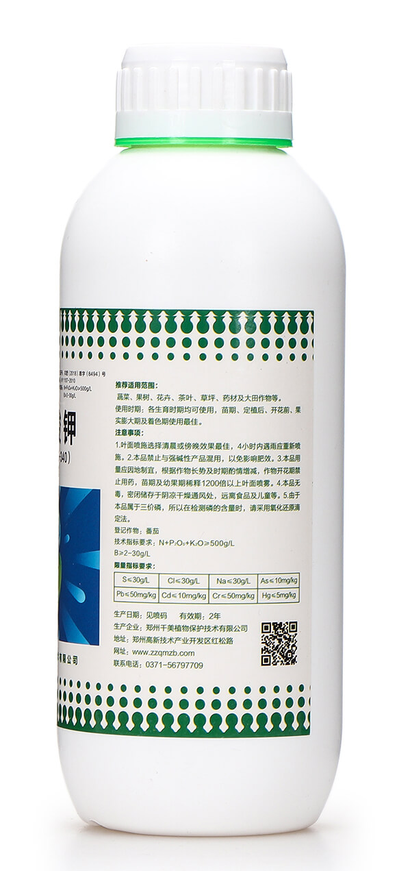 亞磷酸鉀0-525-340-賣碳郎-千美植保7