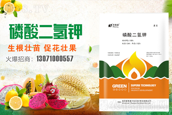 戰(zhàn)略合作再升級(jí),普斯康肥業(yè)攜手1988.TV再創(chuàng)輝煌!