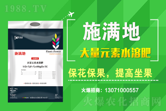 戰(zhàn)略合作再升級(jí),普斯康肥業(yè)攜手1988.TV再創(chuàng)輝煌!