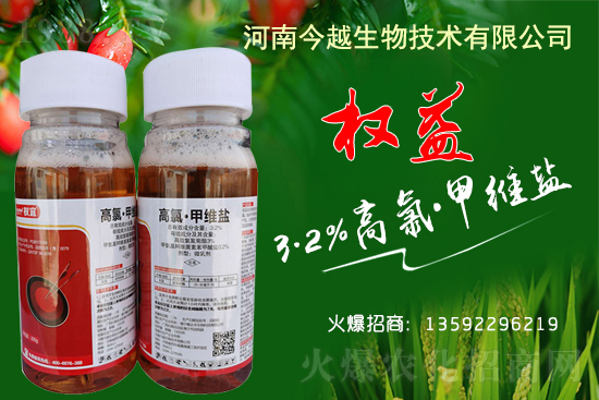 苦參堿殺蟲劑價格行情(12.17)