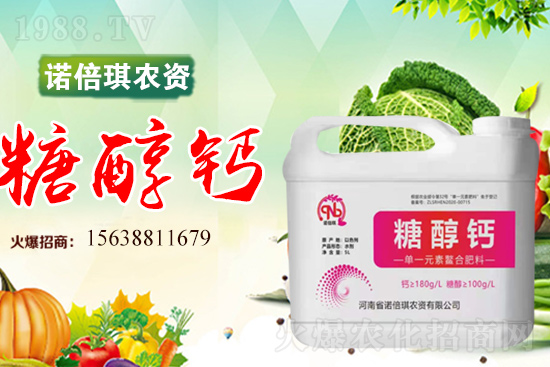 諾倍琪農(nóng)資怎么樣?公司優(yōu)勢是什么?主打肥料產(chǎn)品有哪些?