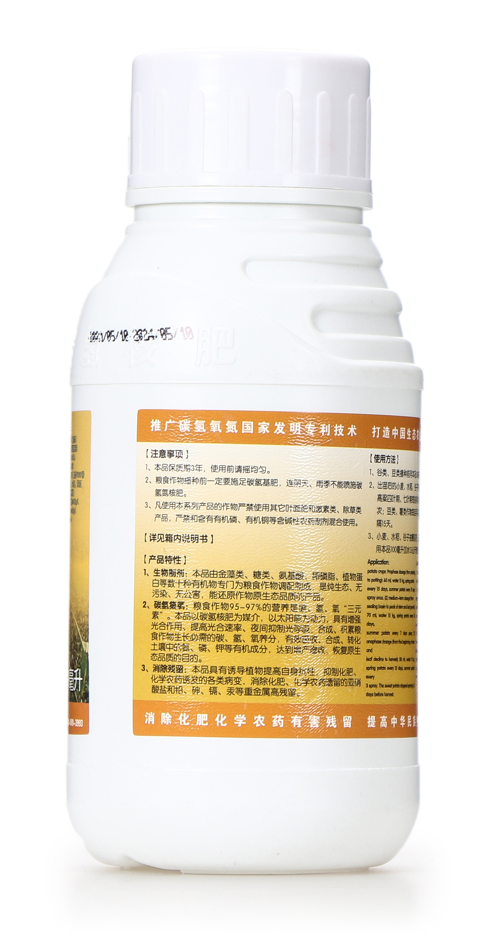 碳?xì)浜朔?金藻門-碳?xì)鋰H2