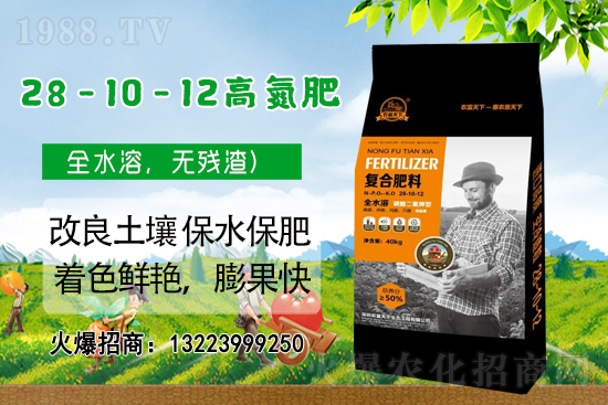 合作升級!合作共贏!農(nóng)富天下再簽1988.TV創(chuàng)新輝煌!