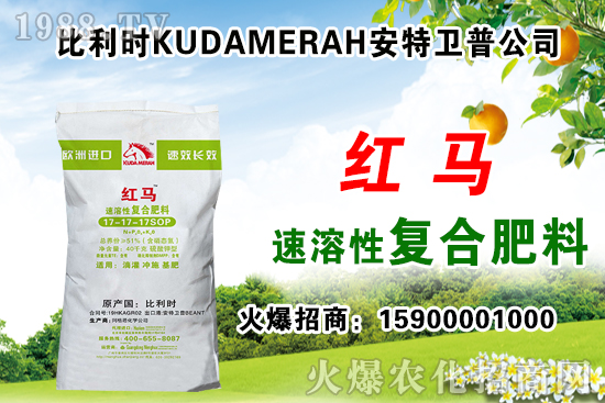 史丹利復(fù)合肥多少錢一噸?2021.6.18化肥價(jià)格一覽