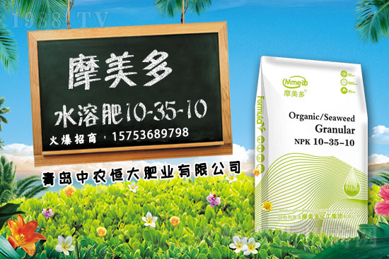 湖北祥云復(fù)合肥價(jià)格,2021年6月21日華中地區(qū)復(fù)合肥報(bào)價(jià)