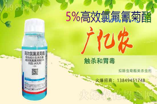 殺蟲(chóng)劑價(jià)格