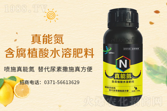 攜手同行,共謀發(fā)展!恭喜金牌化工再簽1988.TV!