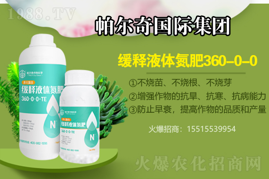 心連心尿素多少錢(qián)一噸?今日尿素出廠價(jià)格2021.6.4