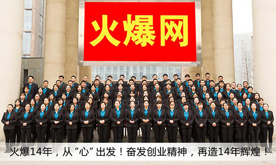 熱烈祝賀火爆網(wǎng)榮獲“鄭州高新區(qū)2021年區(qū)級就業(yè)見習基地”!