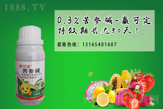 殺蟲劑價(jià)格