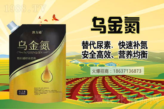 尿素價格是漲是跌?2021年6月9日華中尿素價格一覽