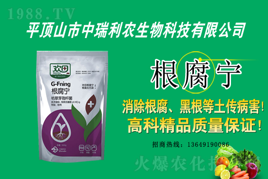 2021年7月10日梨樹(shù)殺菌劑價(jià)格行情