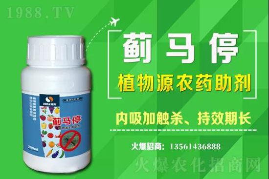 2021-7-10黃瓜殺蟲(chóng)劑價(jià)格行情