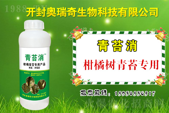 奧瑞奇生物火爆來襲,攜手1988.TV開啟網(wǎng)絡(luò)招商新征程!