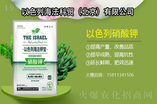 鉀肥是漲還是跌?2021年7月17日國內(nèi)鉀肥價(jià)格行情