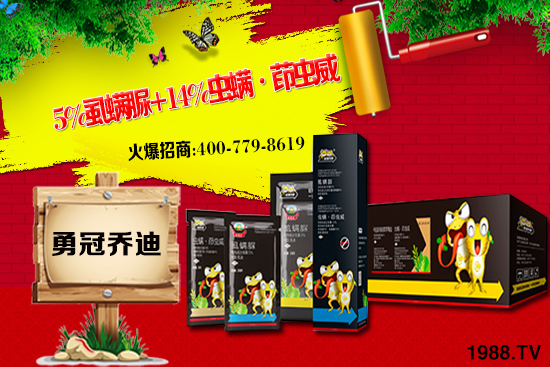 2021.7.20噻蟲嗪殺蟲劑價(jià)格早報(bào)