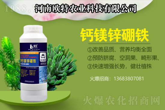 歐特農(nóng)業(yè)續(xù)約1988.TV,攜手共創(chuàng)新輝煌!