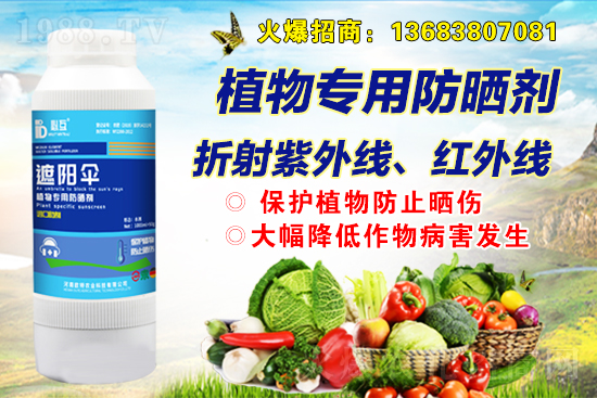 歐特農(nóng)業(yè)續(xù)約1988.TV,攜手共創(chuàng)新輝煌!