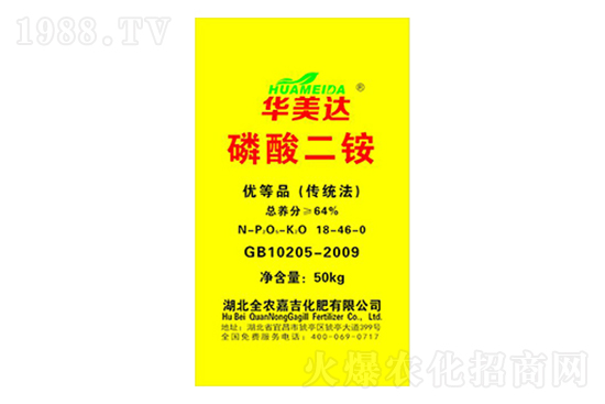 2021年7月25日各地磷銨價(jià)格行情報(bào)價(jià)