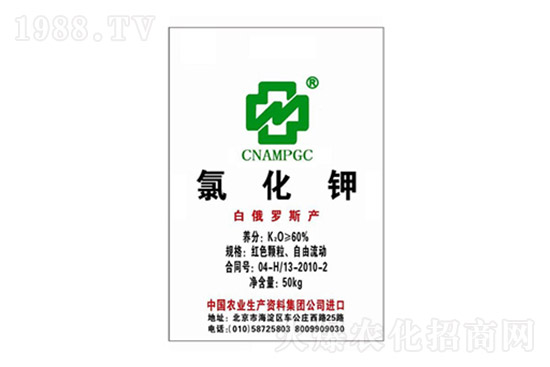 2021年7月26日國(guó)內(nèi)鉀肥價(jià)格行情快訊