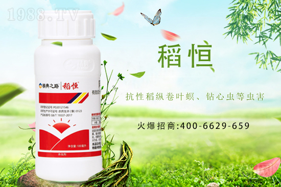 2021年7月27日芹菜殺蟲(chóng)劑價(jià)格日?qǐng)?bào)