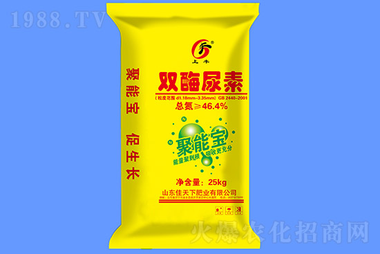 尿素價格繼續(xù)上揚!2021年7月28日各地區(qū)尿素主流出廠報價