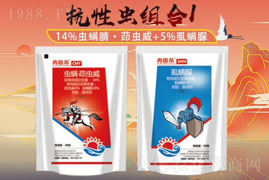 2021年8月13日敵百蟲農(nóng)藥價格