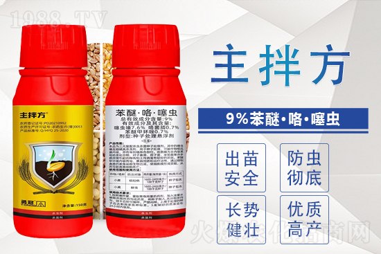 2021年8月14日螺蟲乙酯農(nóng)藥價(jià)格