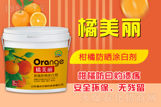 精誠(chéng)合作,共贏未來(lái)!山東強(qiáng)農(nóng)生物再簽1988.TV!再創(chuàng)新輝煌!