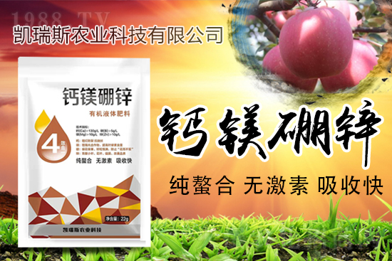 攜手同行,共謀發(fā)展!恭喜凱瑞斯農(nóng)業(yè)再簽1988.TV!