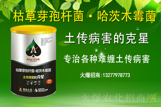 搶占商機,合作共贏,河南利索攜手農化網(wǎng)再創(chuàng)新輝煌!