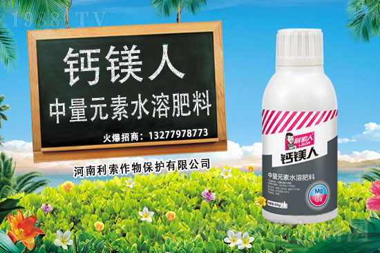 搶占商機,合作共贏,河南利索攜手農化網(wǎng)再創(chuàng)新輝煌!