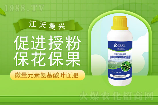 合作發(fā)展,共創(chuàng)未來,江天生物簽約1988.TV,共創(chuàng)新輝煌!