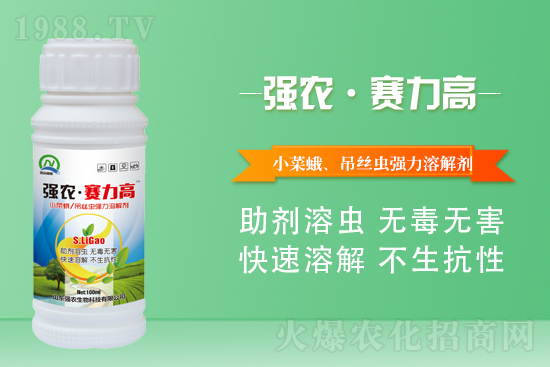 2021年8月31日毒死蜱殺蟲(chóng)劑價(jià)格