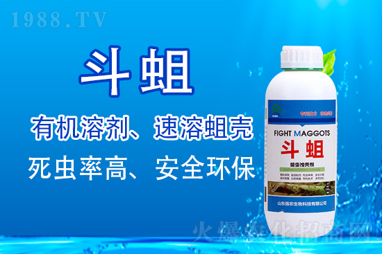 2021年8月31日殺蟲劑原藥價格行情