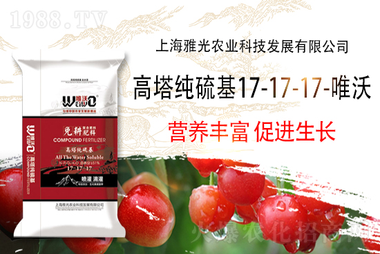 復(fù)合肥價(jià)格走勢,2021年9月1日國內(nèi)復(fù)合肥價(jià)格