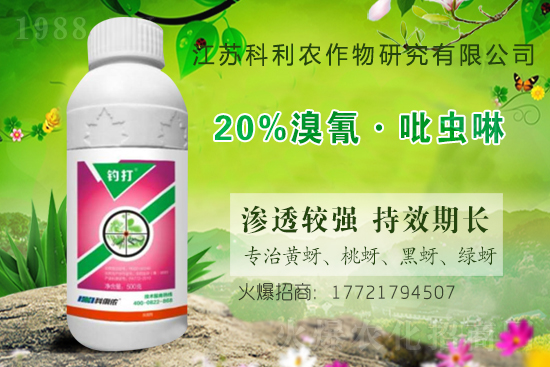 農(nóng)藥價(jià)格