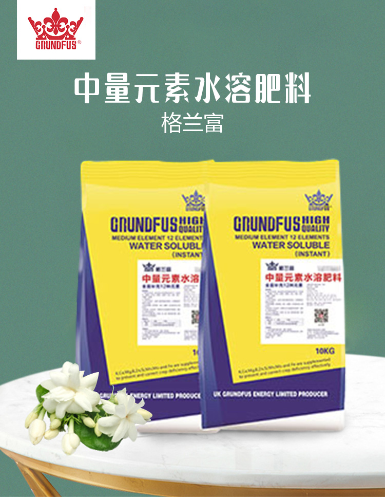 格蘭富品牌畫(huà)冊(cè)_01