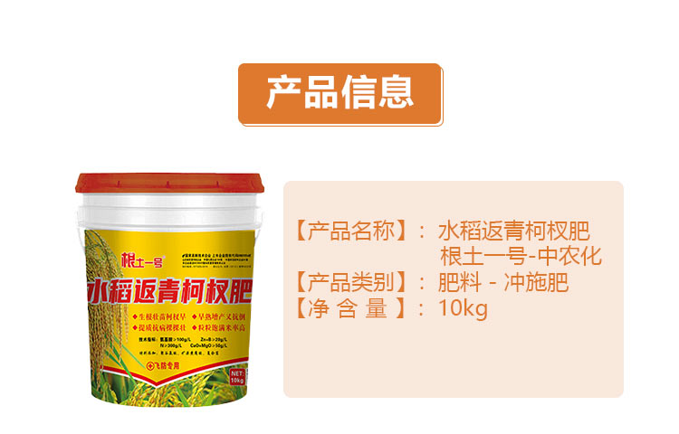 C-_Users_1988_Desktop_山西中農化生物技術股份有限公司_02