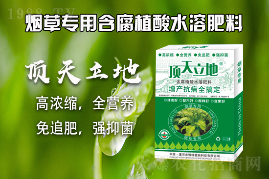 復(fù)合肥市場盤整為主,2021.9.8復(fù)合肥市場價格走勢