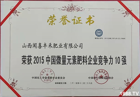 【山西蕊豐禾】祝廣大朋友們虎年快樂(lè),財(cái)源滾滾!